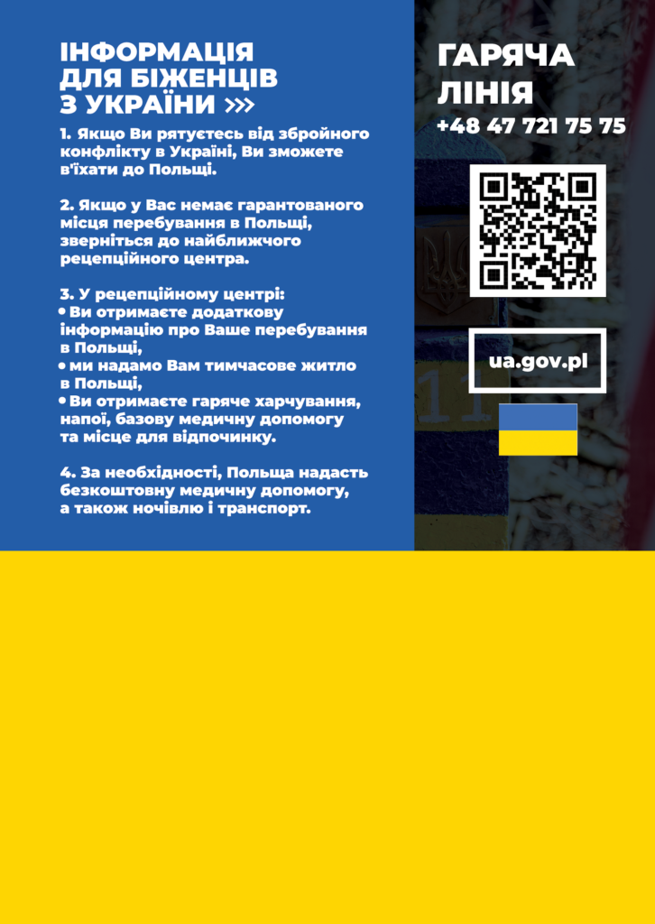ulotka z informacją w języku ukraińskim o infolinii dla uchodźców z Ukrainy